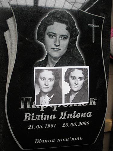 Памятники в ИРпене