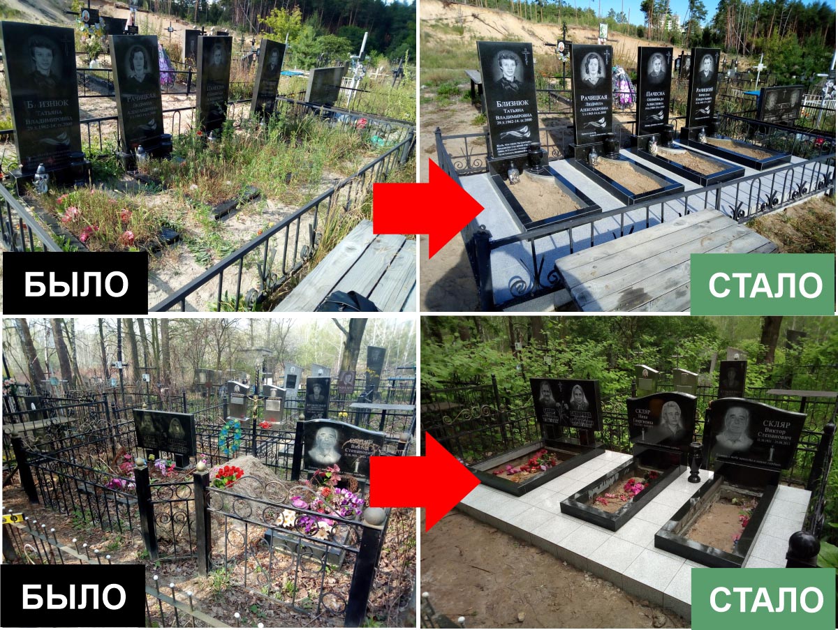ремонт и реконструкция памятников в Ирпене