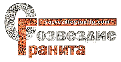 Созвездие Граните Ирпень