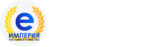 Создание и поддержка сайтов в Ирпене и Киеве